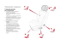Страница 102