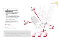 Страница 103
