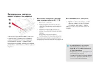 Страница 104