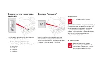 Страница 106