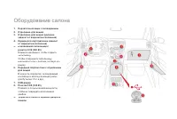 Страница 112
