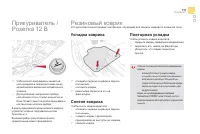 Страница 113