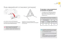 Страница 117