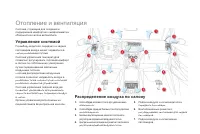 Страница 118
