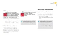 Страница 121