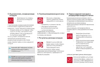 Страница 122