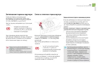 Страница 129