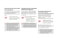 Страница 130