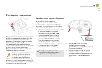 Страница 131
