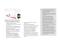 Страница 132