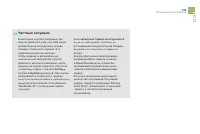 Страница 135