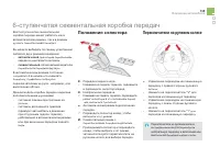 Страница 137