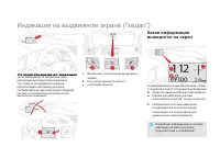 Страница 142