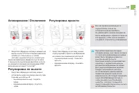 Страница 143