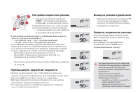 Страница 146