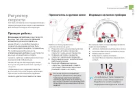 Страница 147