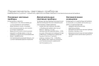 Страница 154