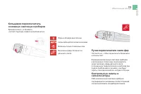 Страница 155