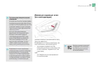 Страница 157