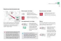 Страница 159