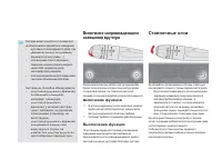 Страница 160