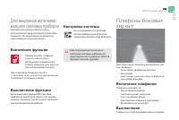 Страница 161