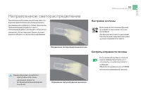 Страница 163