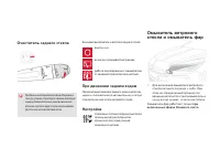 Страница 166