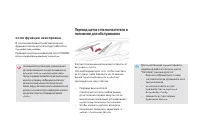 Страница 168