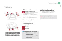 Страница 169