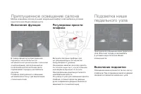 Страница 170