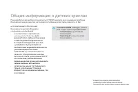 Страница 174