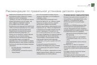 Страница 179