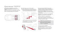 Страница 180