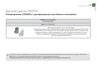 Страница 181