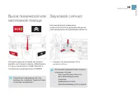 Страница 187