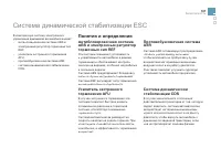 Страница 189