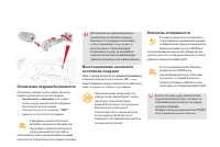 Страница 196