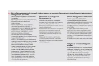 Страница 198