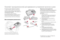 Страница 202