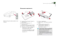 Страница 203