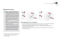 Страница 211