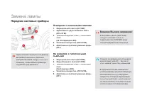 Страница 216