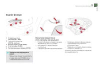 Страница 221