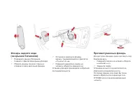 Страница 222