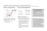 Страница 224