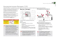 Страница 227