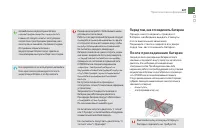 Страница 229
