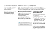 Страница 230