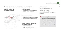 Страница 231